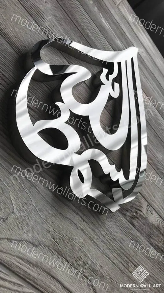 Bismillah Stainless Steel Tear Drop Modern Islamic Art (PRE-ORDER)