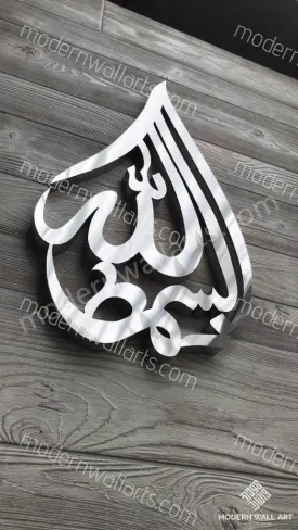 Bismillah Stainless Steel Tear Drop Modern Islamic Art (PRE-ORDER)